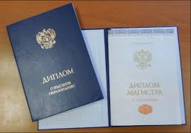 Купить диплом ИМПЭ им